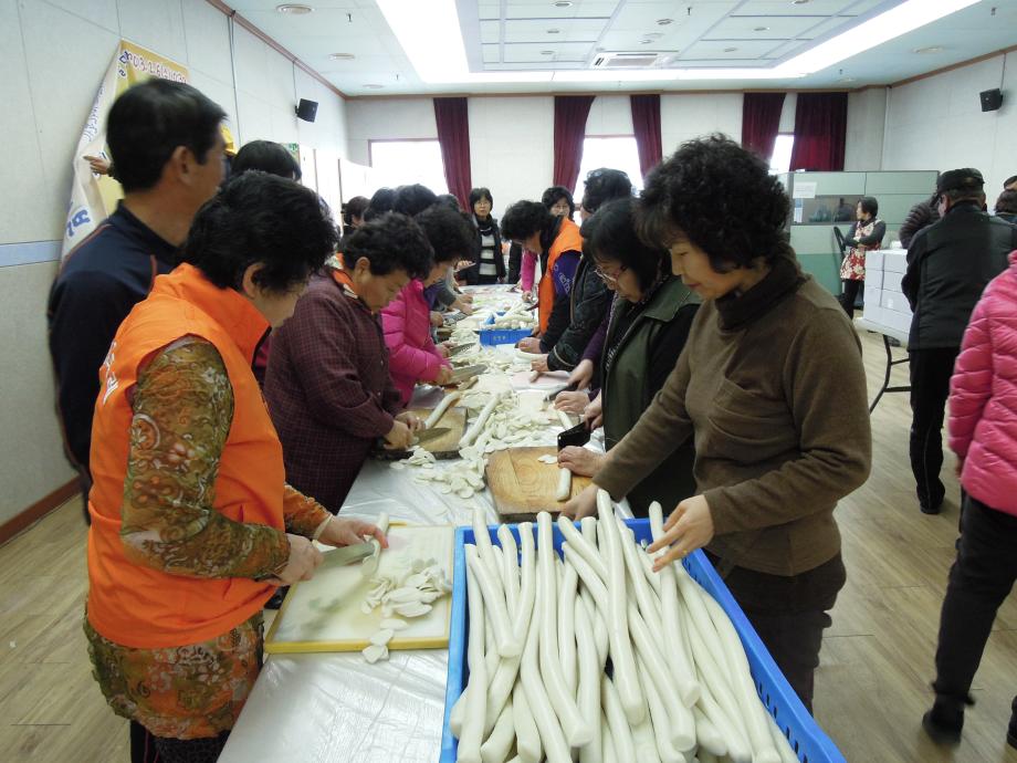 사랑의 떡국떡 썰기 행사 이미지