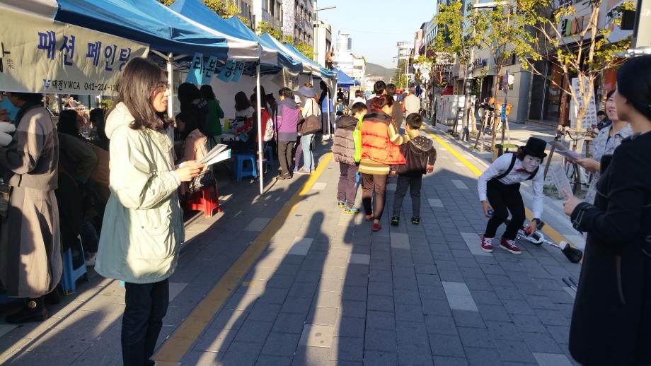 대흥동 환경지킴이 활동 주민홍보 이미지