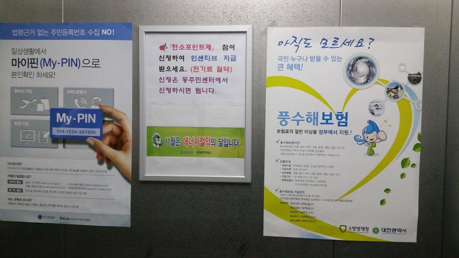 자원재활용 실천 안내 이미지