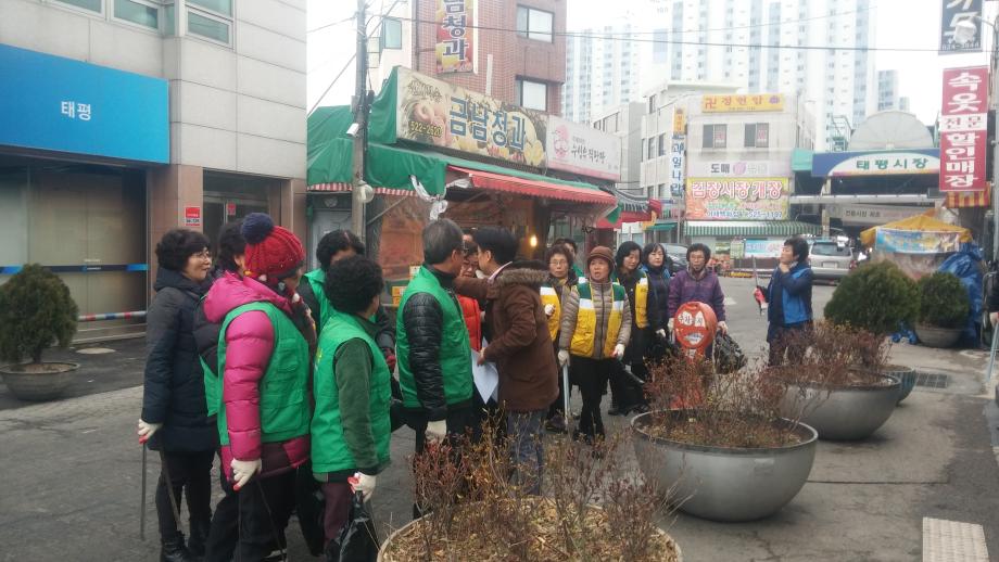 겨울철 동네 대청소! 이미지