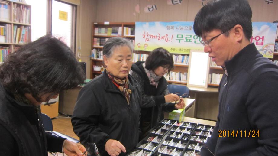 태극안경원 무료 안경나눔 행사 실시 이미지