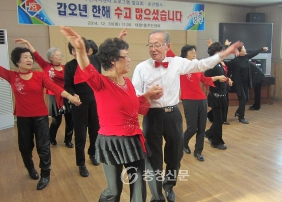 태평1동 주민자치프로그램 발표와 특별한 송년회 이미지