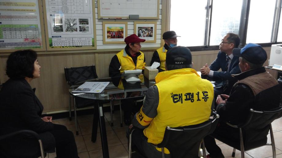 실버 주차도우미 일일 현황 보고 이미지