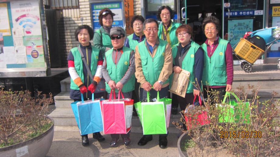쓰레기 30% 줄이기 동네 프로젝트 분리수거함 보급 추진 ! 이미지
