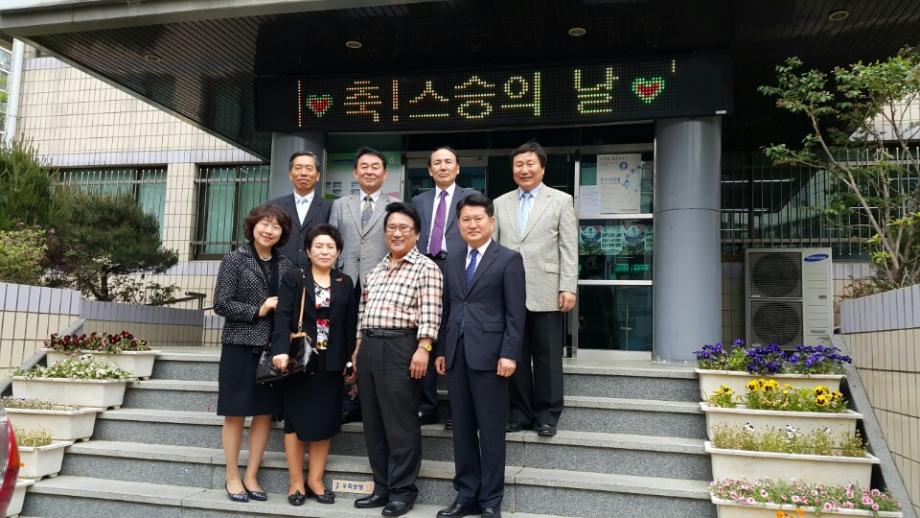 제34회 스승의 날 맞이 교장선생님과의 오찬 간담회 개최 이미지