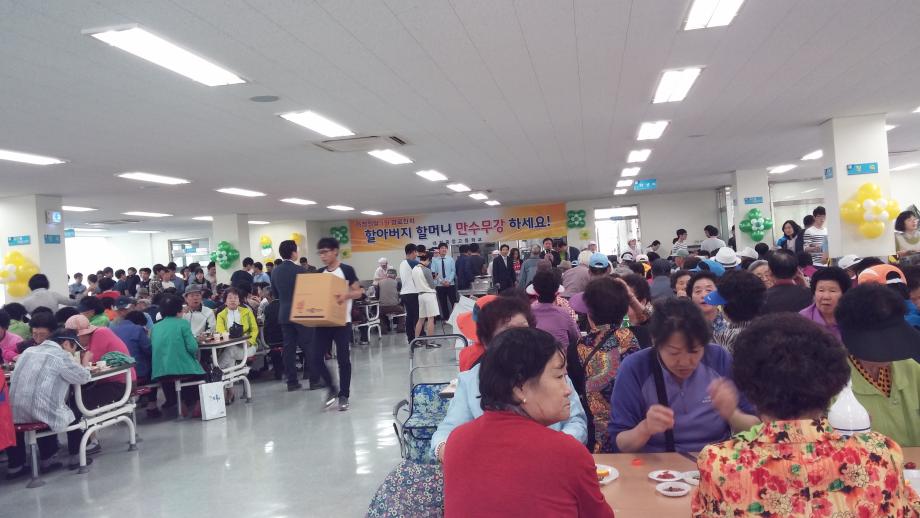 대전중앙고등학교 경로잔치 이미지