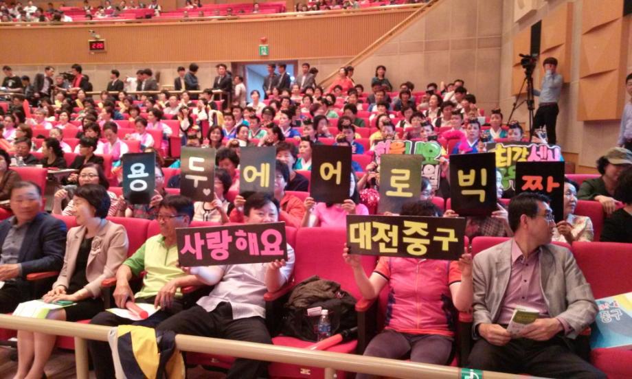 2015 주민자치페스티벌 우수동아리 경연대회 에어로빅팀 최우수상 수상 이미지