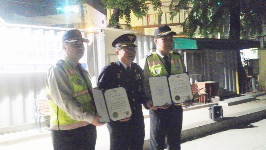 베스트 오브 베스트, 태평1동 자율방범대 이미지
