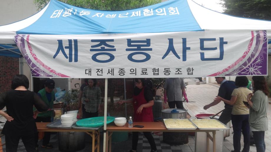 사랑의 효짜장 봉사활동 실시 !! 이미지