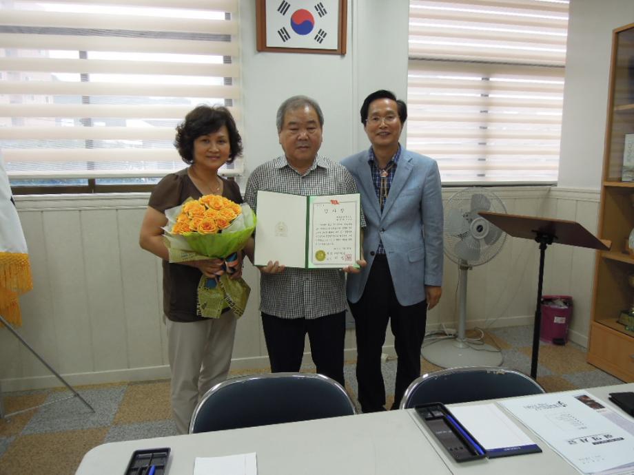 부사동, 방위협의회 위원장 통합방위 유공 감사장 수여 이미지