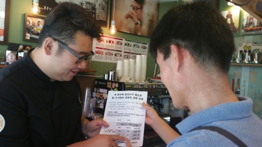 종이팩 분리배출요령 및 수서방법 홍보 이미지