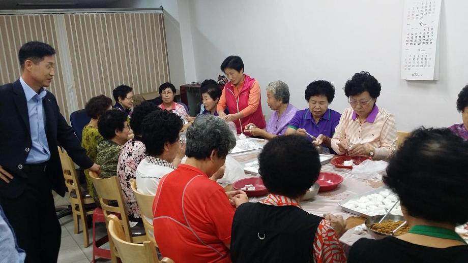 추석맞이 사랑의 송편나누기 이미지