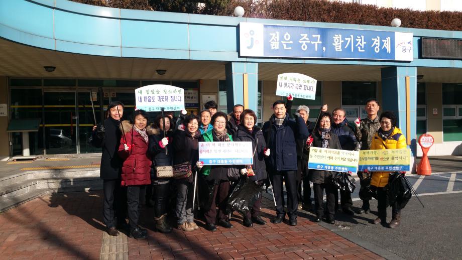 설맞이 대청소 실시 이미지
