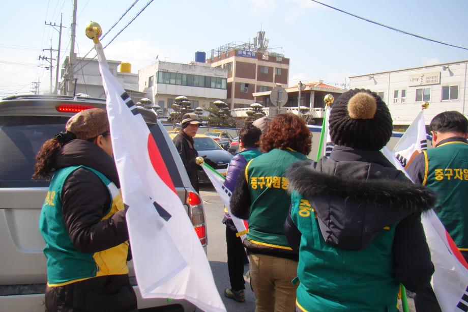 3.1절 나라사랑 태극기달기 캠페인 전개 이미지