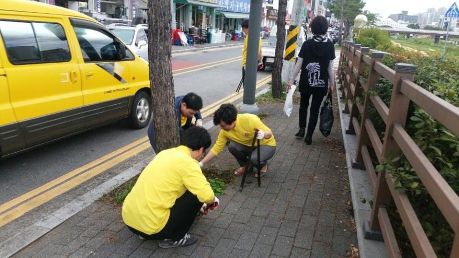 대흥교에서중교구간 우리동네 클린중구 청소전개 이미지