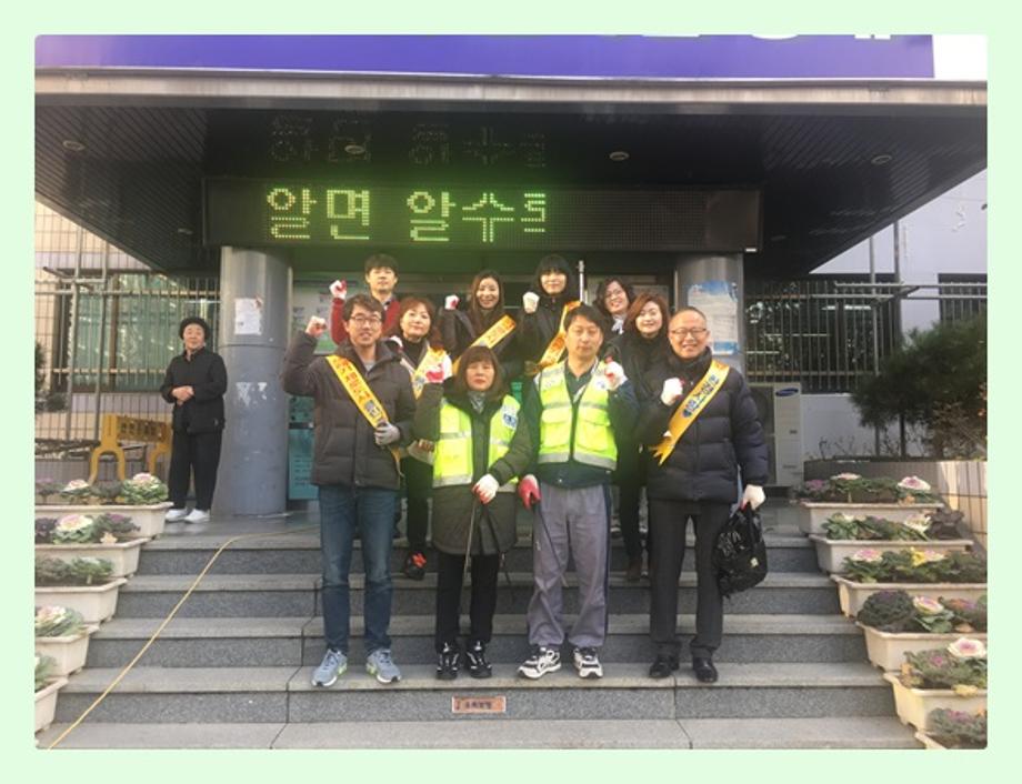 문화2동 자율방범대 생활쓰레기, 낙엽제거, 캠페인 등 클린사업 이미지