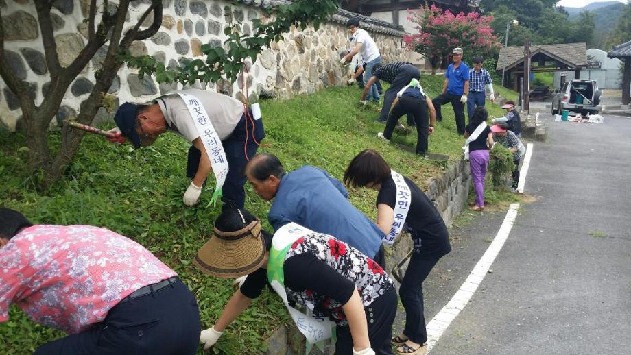 산성동 우리동네 관광지 문화재 클린데이 이미지