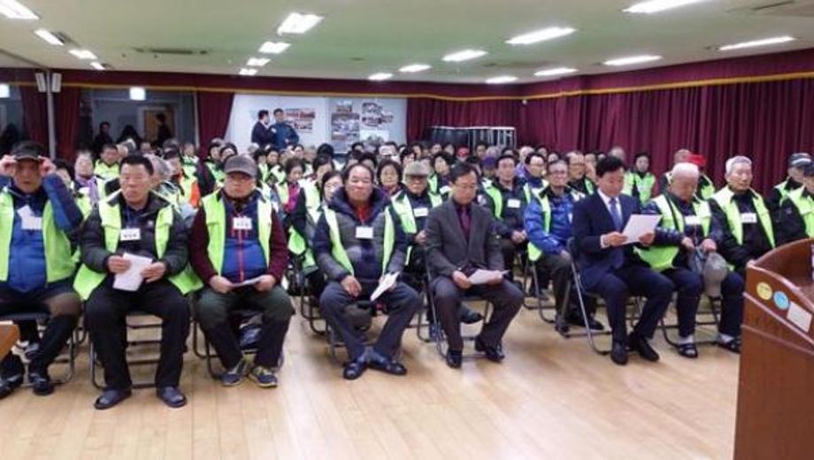 노인사회활동지원사업 참여자 발대식 개최 이미지