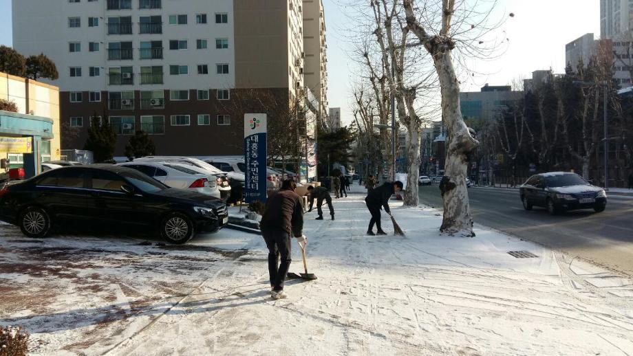 제설작업 추진 이미지