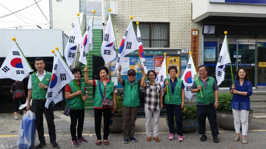 태평1동, 새마을회 제헌절 맞이 태극기 달기 운동 이미지