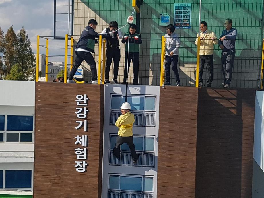 완강기 교육  실시 안내 이미지