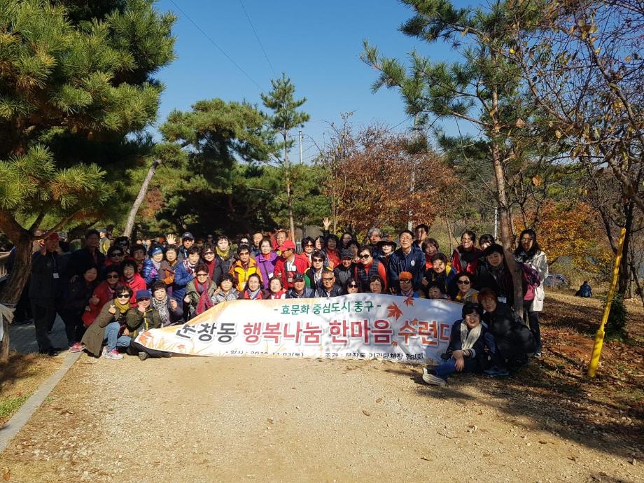 문창동 자생단체 회원 한마음 수련회 이미지