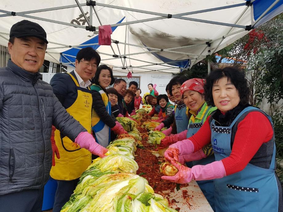 문창동 겨울나기 사랑의 김장나눔 행사 개최 이미지