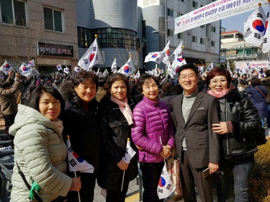 3.1운동 및 대한민국임시정부수립 제100주년 문화행사 참여 이미지