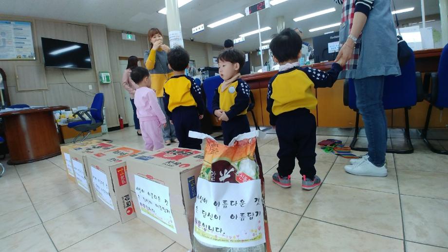 태평1동 꿈모리어린이집 꼬마천사 기부 선행 이미지