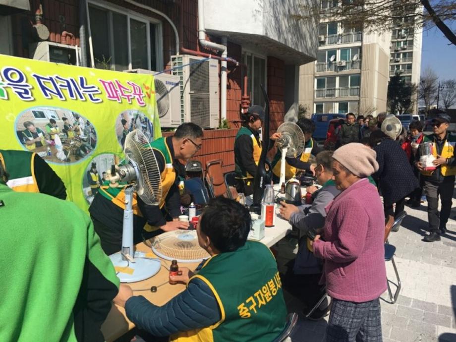 전기전자제품 무료수리 봉사활동 실시 이미지