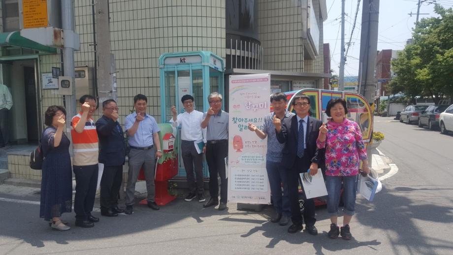 우리동네 희망우체통 설치 운영 이미지