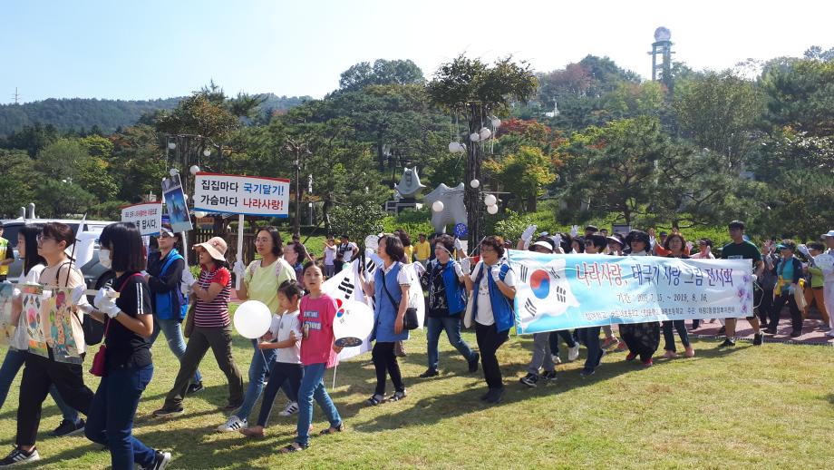 제11회 대전효뿌리문화축제  <나라사랑 태극기 달기운동> 퍼레이드 이미지