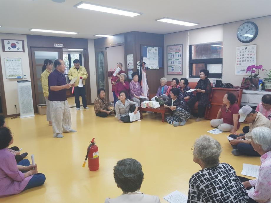 태평1동, 경로당 화재대피훈련 실시 이미지