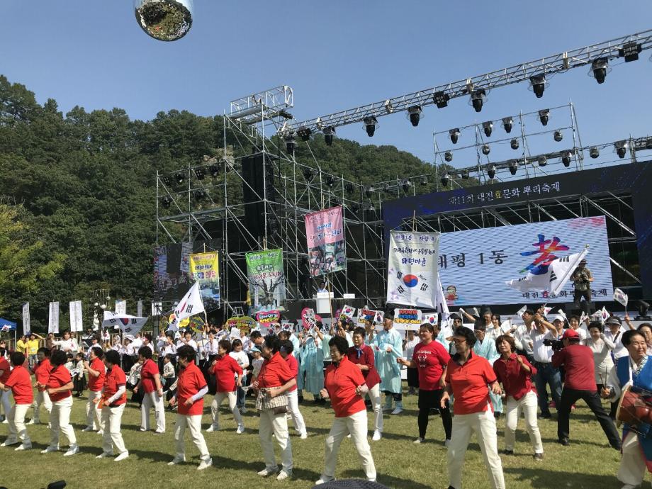 제11회 대전효문화뿌리축제 태평1동 동퍼레이드 인기상!!!^^ 이미지