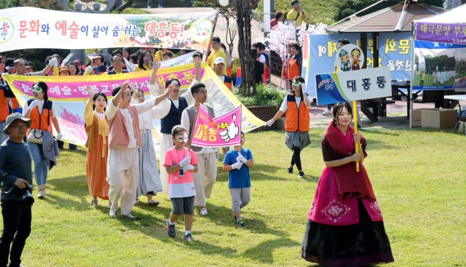 2019년 효문화뿌리축제 우수상 수상 이미지