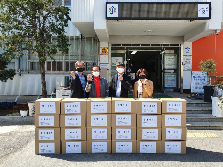 (은행선화동) 희망!! 먹거리상자 전달 이미지