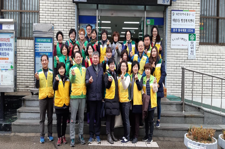 태평1동, 행복누리보듬봉사단 유평 , 태평1경로당 동지팥죽 나눔 봉사 이미지