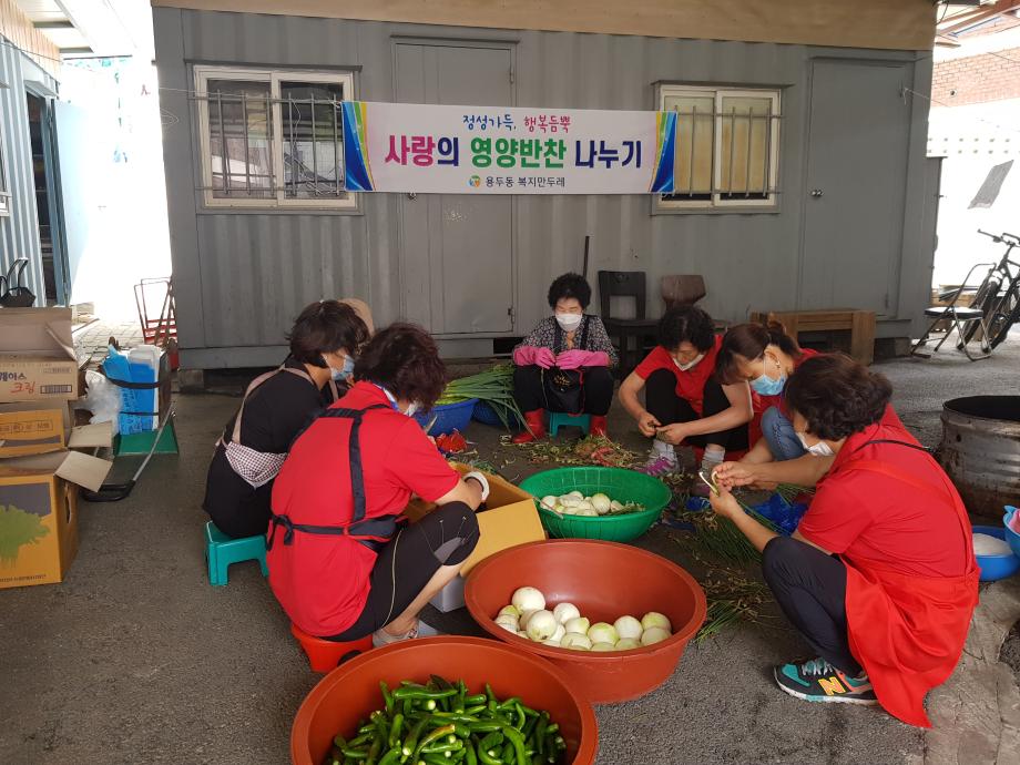 복지만두레 저소득가정 영양반찬 지원 이미지