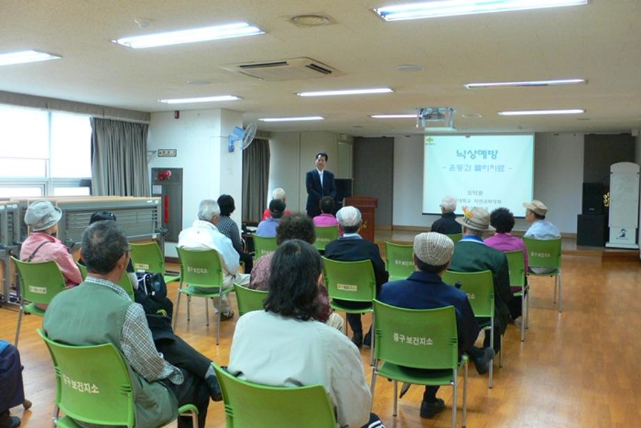 "장애인 낙상예방 교실" 이미지