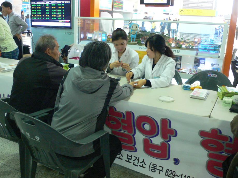 당뇨 주간 만성질환 거리홍보 캠페인 이미지