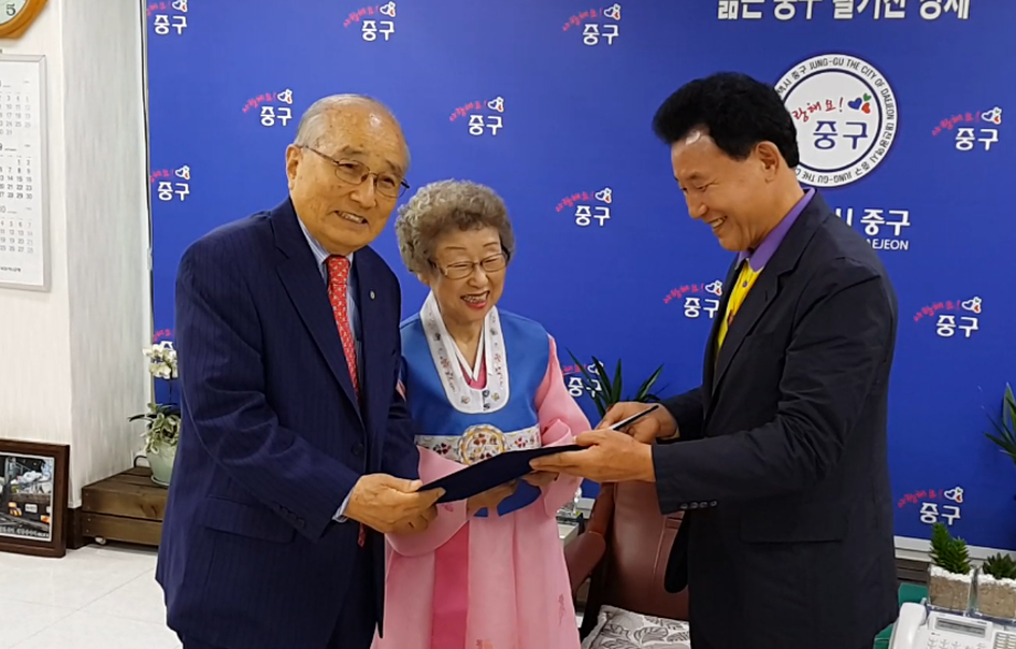 백년해로상 받은 노경순·최옥정씨 부부- 제12회 대전시 견우직녀축제 대전시장장 - 이미지