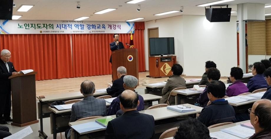 고령사회, 노인문제 해법 모색 이미지