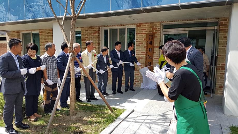 중촌 주공2단지 경로당  새둥지 이미지