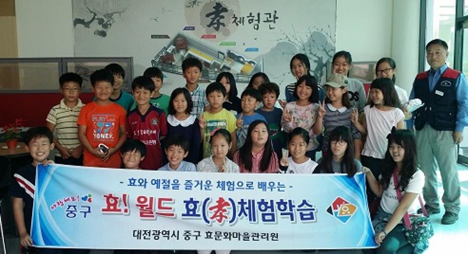 산서초 3~4학년 효!월드 효체험학습 이미지