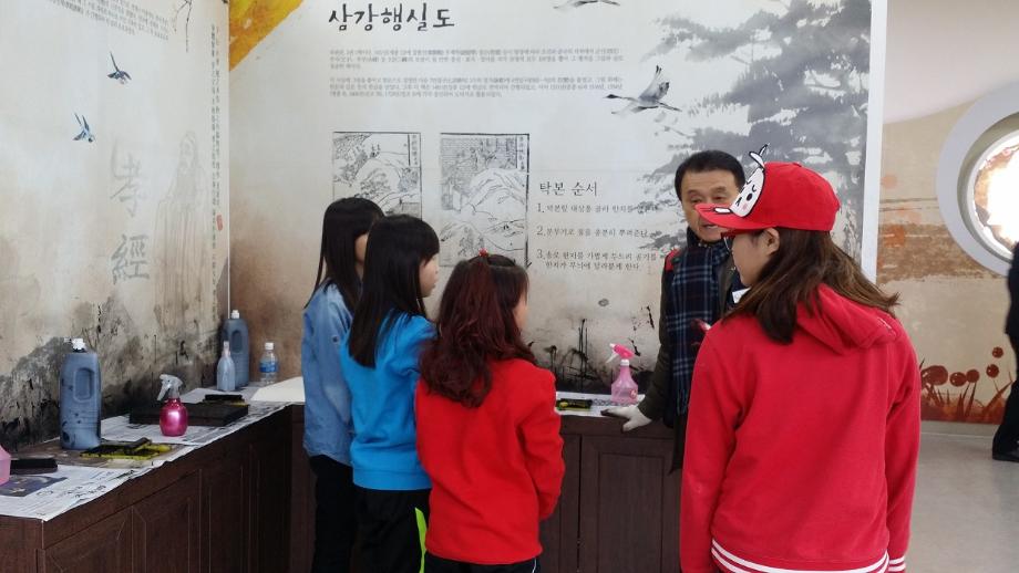 효캠프6기(탁본체험) 이미지