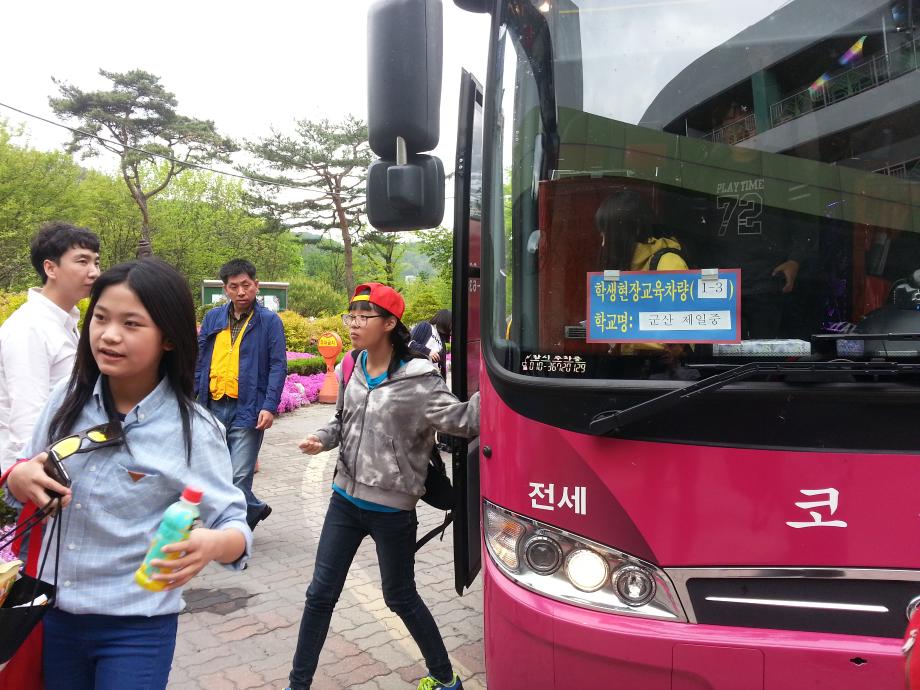 군산 제일중학교 1박2일 효문화체험 이미지