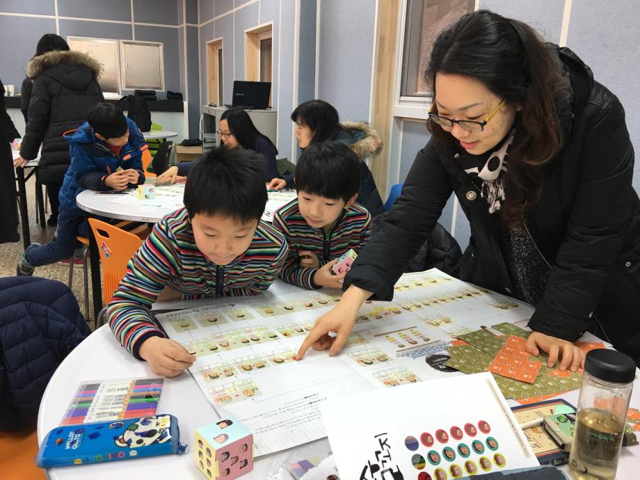 2016 겨울 어린이박물관학교 ‘고모는 시누이’  1기 이미지
