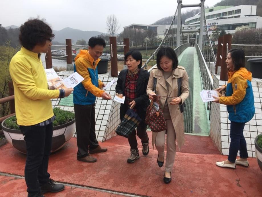 뿌리공원에서 제3회 칼국수 축제 홍보 이미지