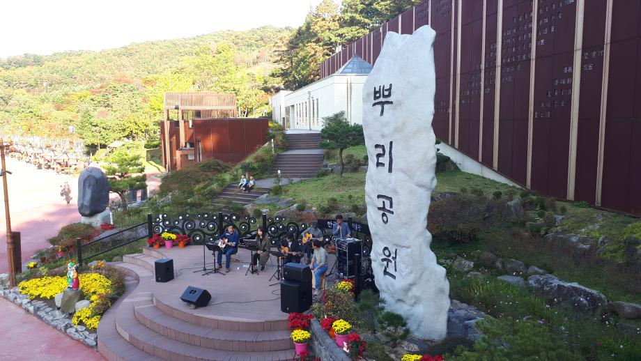 뿌리공원 놀다밴드 작은콘서트 이미지