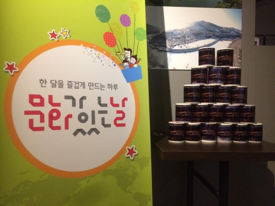 한국족보박물관 12월 ‘문화가 있는 날’ 프로그램 종료 이미지